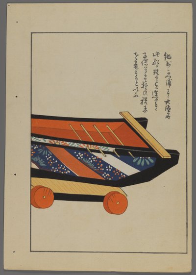 Japanische Spielzeuge, aus Unai no tomo (Ein Kinderfreund) von Shimizu Seifu, 1891-1923. Wagen. von Shimizu Seifu